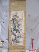 缪谷瑛（1875～1954）画菊专家国画一幅  尺寸41*123厘米