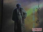 中华之魂—— 纪念杨靖宇将军诞辰100周年书画作品集（I4）