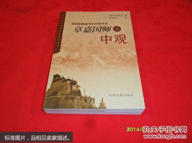[中观论