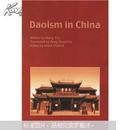 中国道教（英文版）：Daoism in China