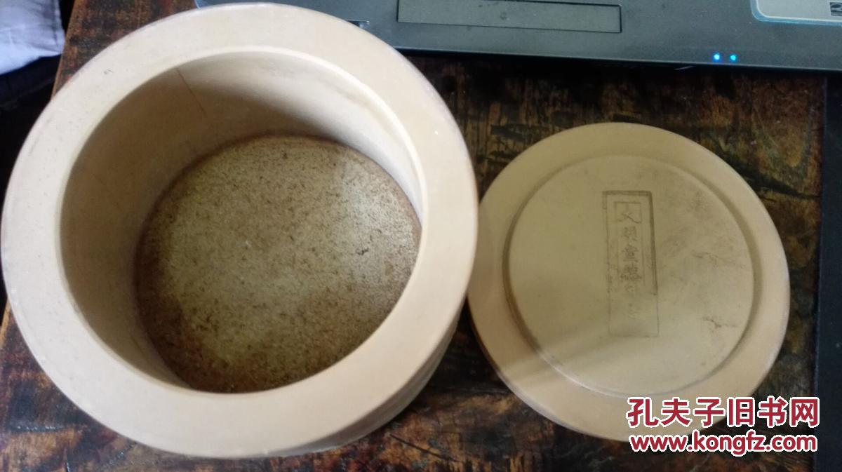 大明宣德年制老蟋蟀盆五福阴刻大蛐蛐罐虫具