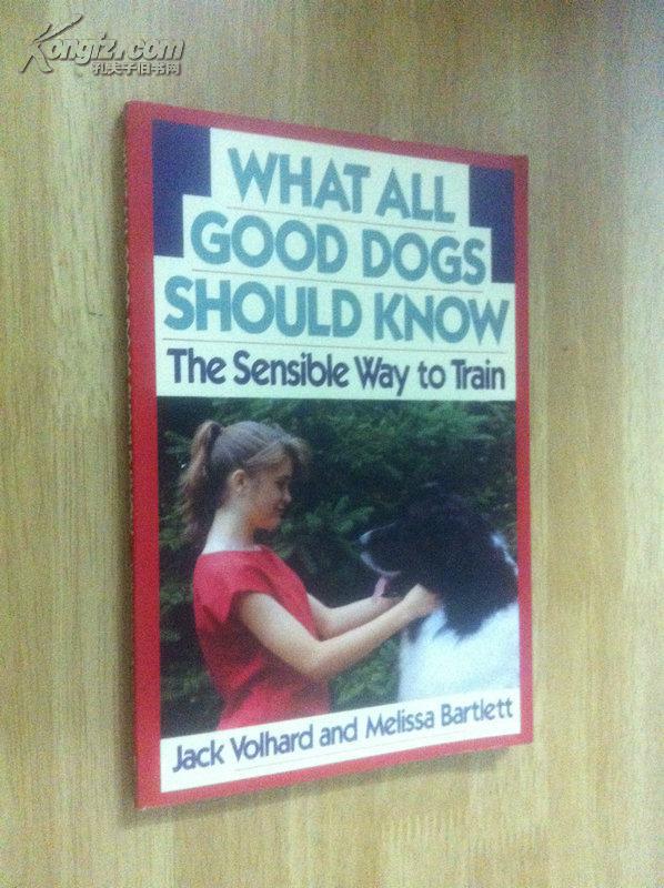 What All Good Dogs Should Know:The Sensible Way to Train