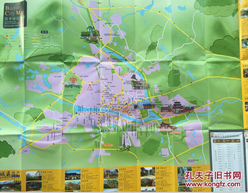 保亭旅游地图(手绘版)