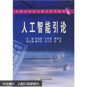 智能科学与技术专业属于计算机类 oYYBAFbWlg2AHe9tAAAw6WtK4Ag072_n.jpg