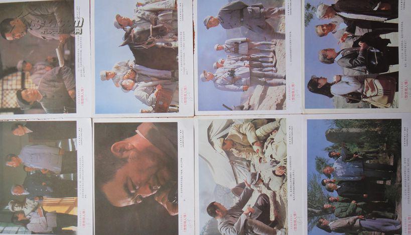 电影海报  悠悠故人情>8开8张8图一套全