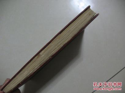 章丘名人录 上卷 精装32开本 1993年济南出版社出版