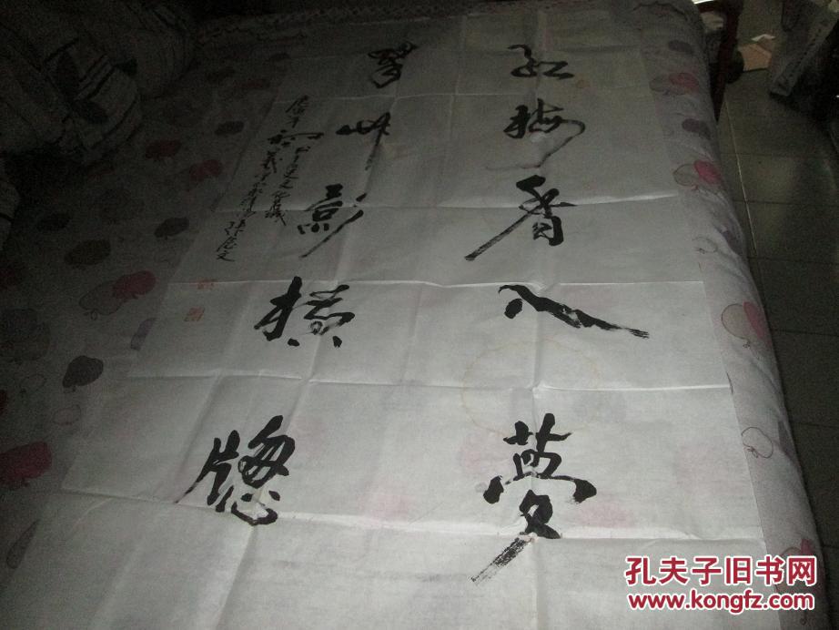 张念文【辽宁省书法家协会沈阳市书法家】书法 3