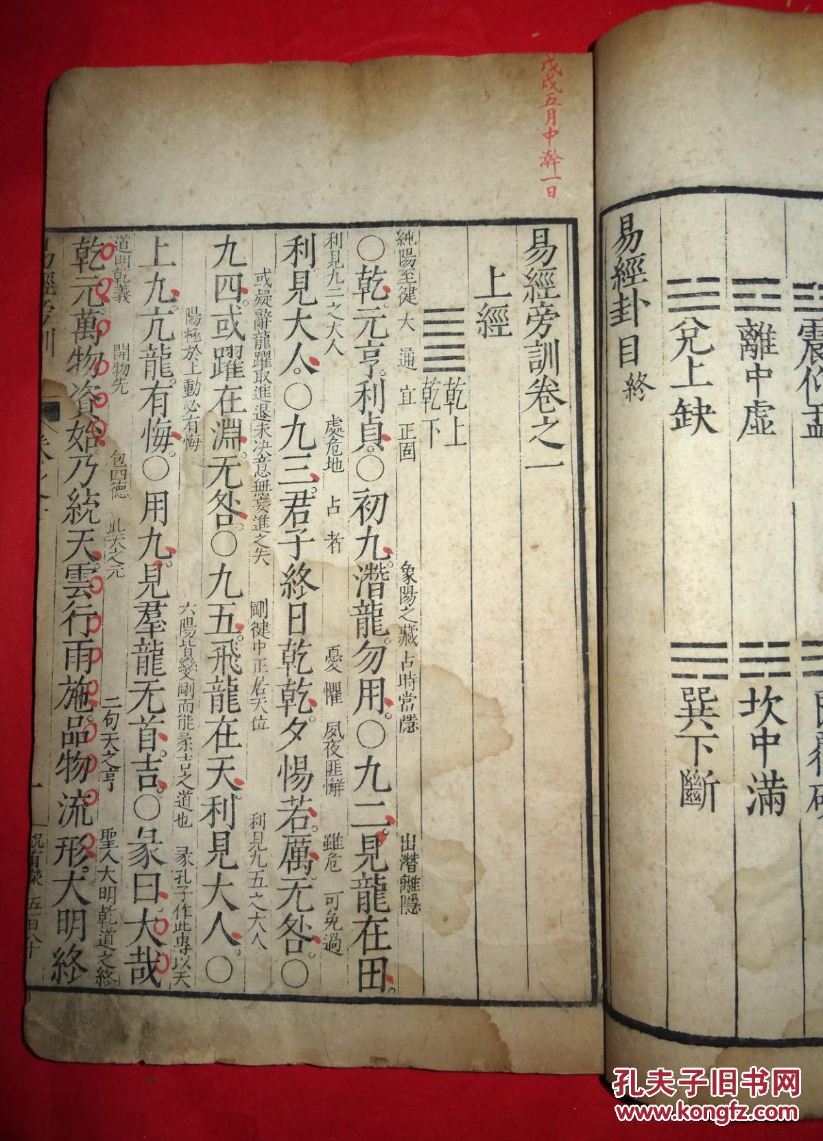 > 拍品图片详情