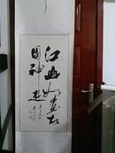 中国当代著名书画家：龙敬平--书法《江山如画......》一副。（原裱，立轴，画心尺寸：99CM*48.5CM）作品终生保真。【货号：D】