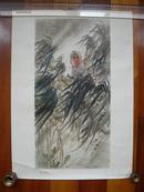 1974年陈洞庭中国画作品《哨》年画