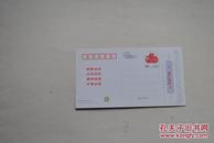 明信片：2009年中国邮政贺年有奖明信片，（邮资80分）【南昌晚报祝读者富贵吉祥】