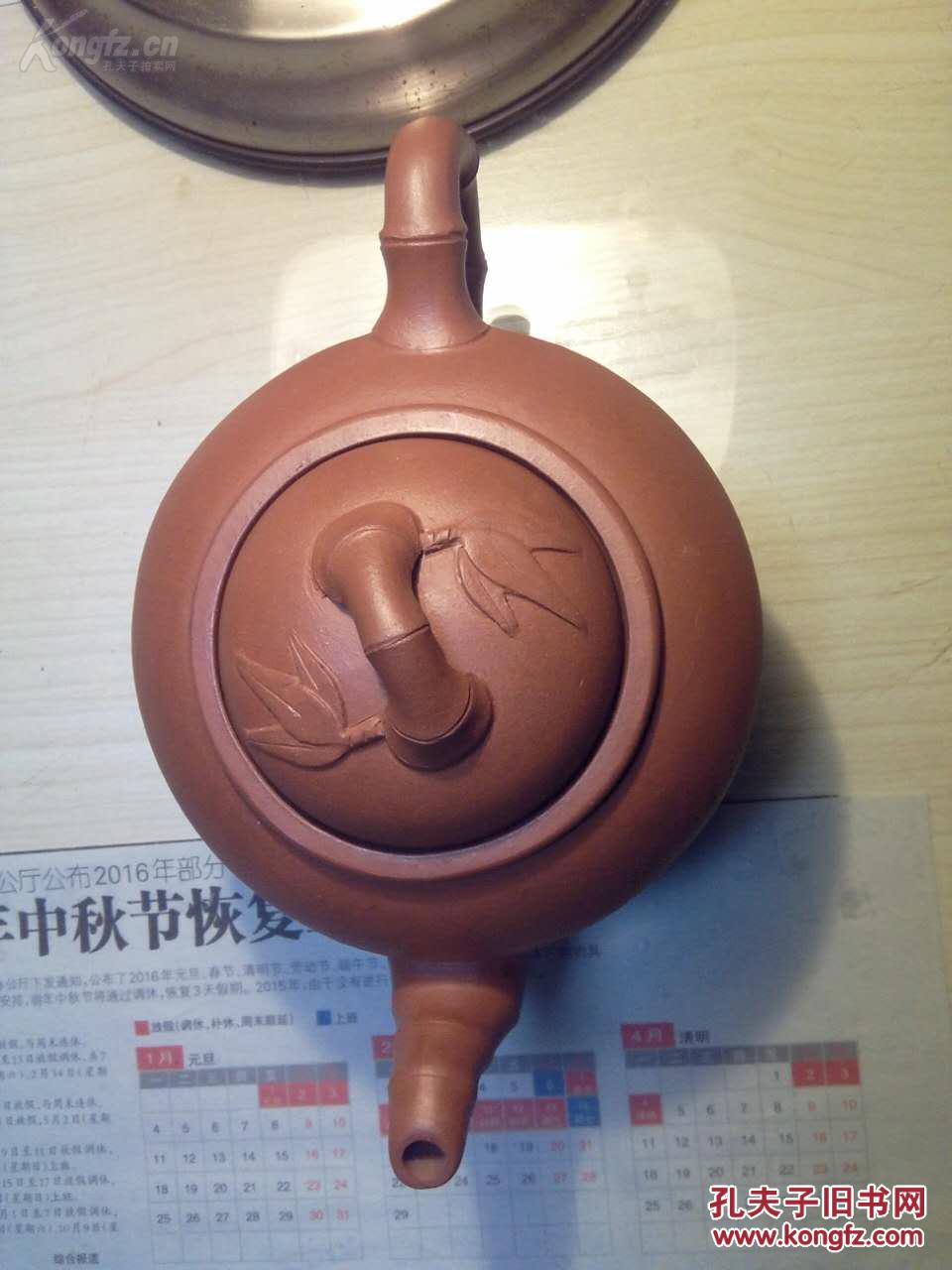 【文革】名家 紫砂 竹鼓壶(任淦庭的儿子任小松:小石刻)