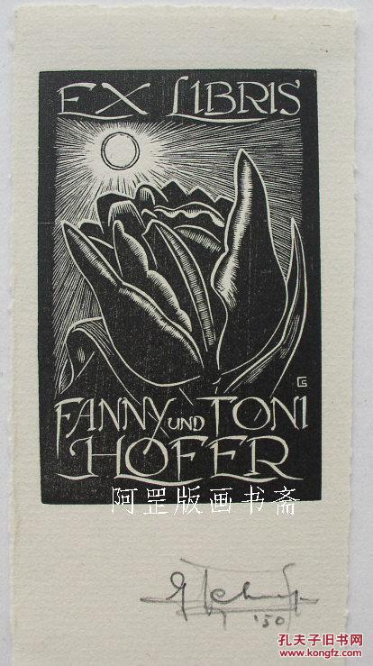 藏书票比利时木版画木刻阳光下的花朵