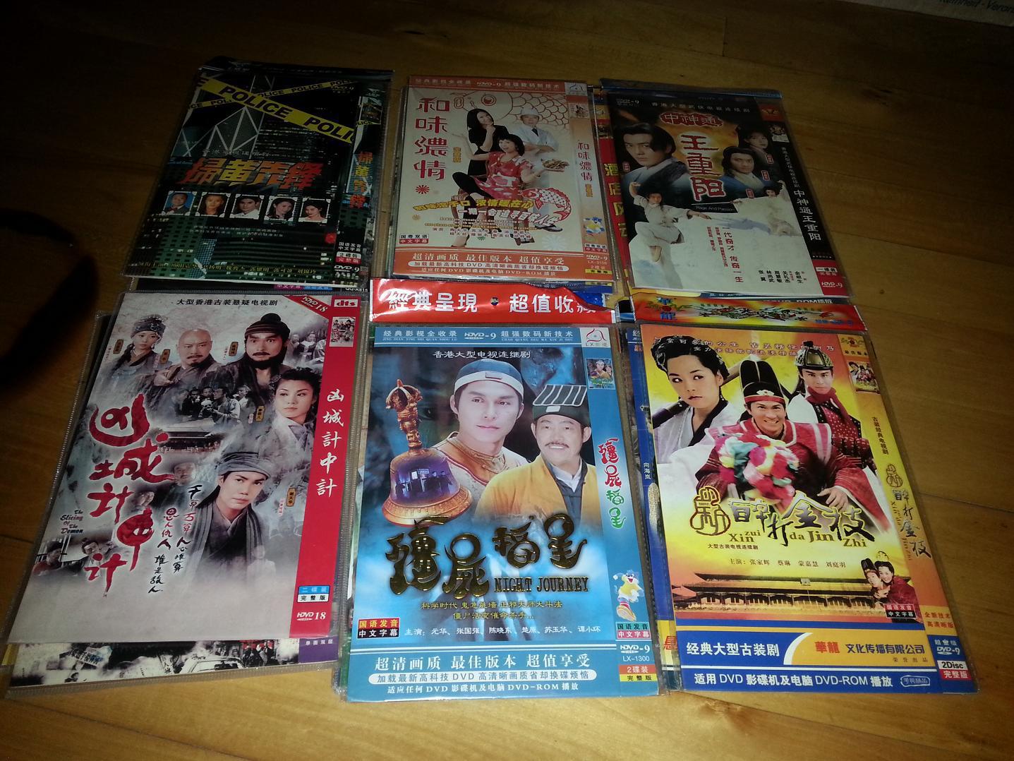 大量香港tvb连续剧压缩碟(8元一碟)满50起卖