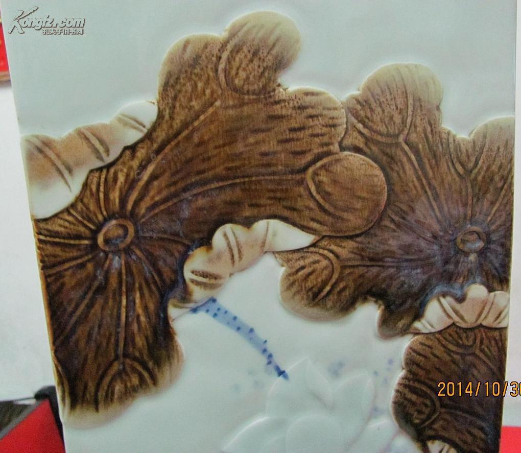 秋之韵·300件镶器·景德镇陶瓷艺术名人作品·万芳女士甲午年作品