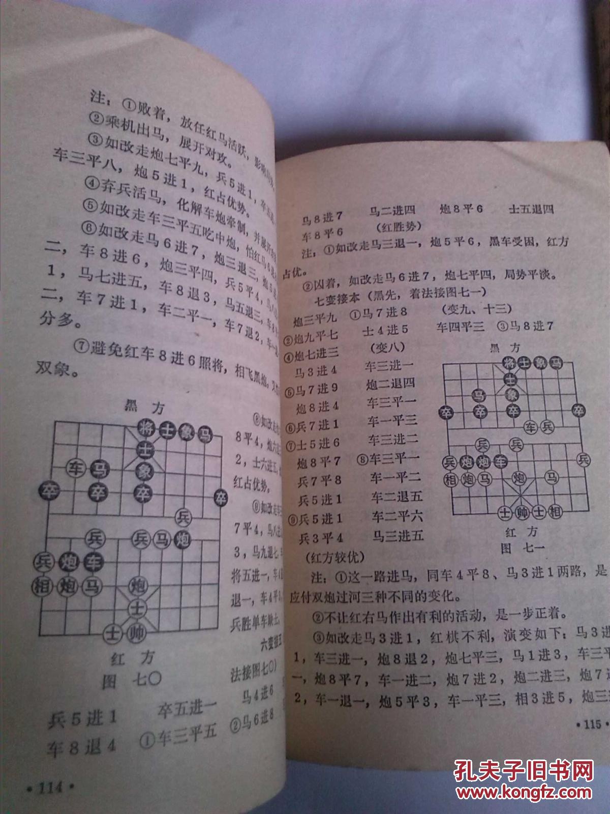 棋类教育平台：开启智慧之门的新途径