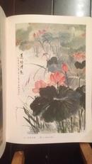 吴青霞画集-1983年一版一印