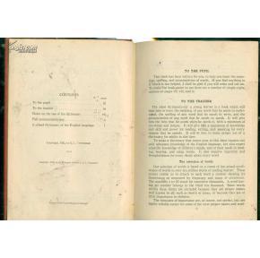 布面精装本辞典、1935年英文原版：《THE THORNDIKE-CENTURY JUNIOR DICTIONARY（桑代克世纪词典【图文并茂】
