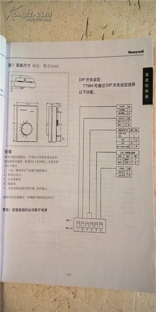 庄闲和游戏-上海恩通科技发展有限公司