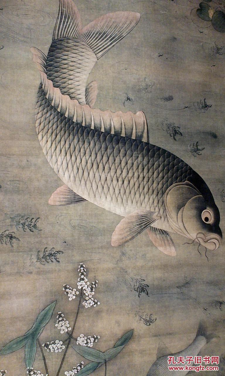 明代缪辅《鱼藻图》 高仿