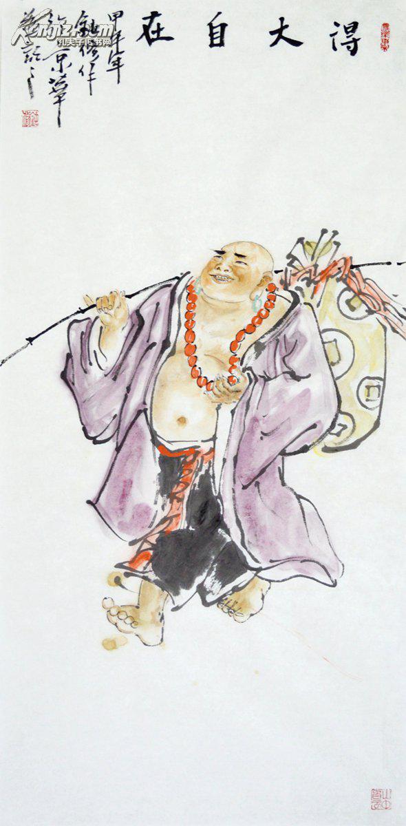 三尺全开水墨人物画弥勒佛《得大自在》 拍品编号:25204358