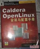 Caldera Openlinux安装与配置手册 有盘