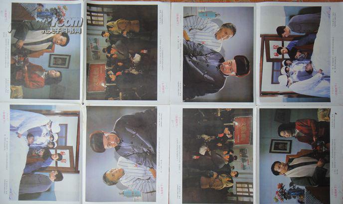 80年代2开电影海报《:白杨树下》一套2张8图