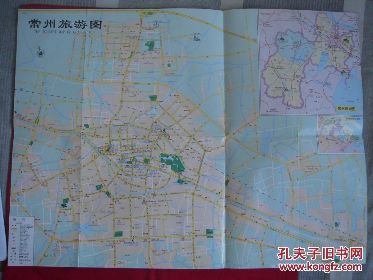 旧地图常州旅游图2000年版4开
