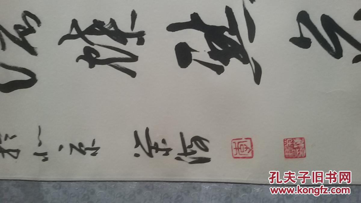 著名书画家李荣海精品对联