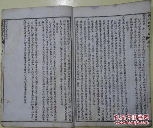 楊梅瘡