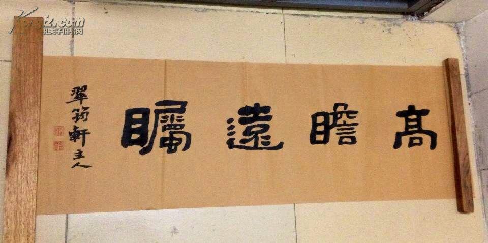 覃耀艺,广西贵港人,书工篆,籀,隶,真,行,草诸体,结体精严,端肃有度