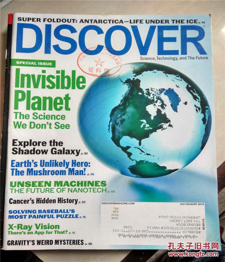 discover july/august 2013(科学发现杂志,英文原版)