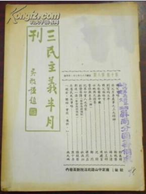 半月刊人口_人口普查(2)