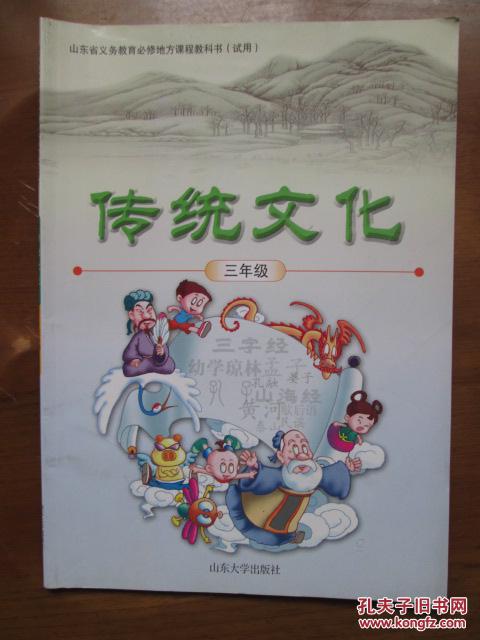 传统文化传播：让历史与现代社会共鸣