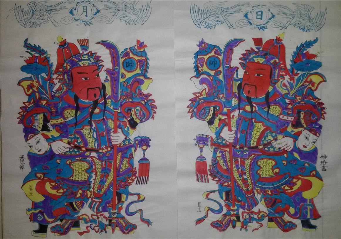 杨家埠木版年画版画大全之172,173*大号关羽关胜门神一对45*70cm