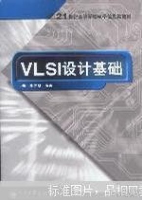 [vlsi