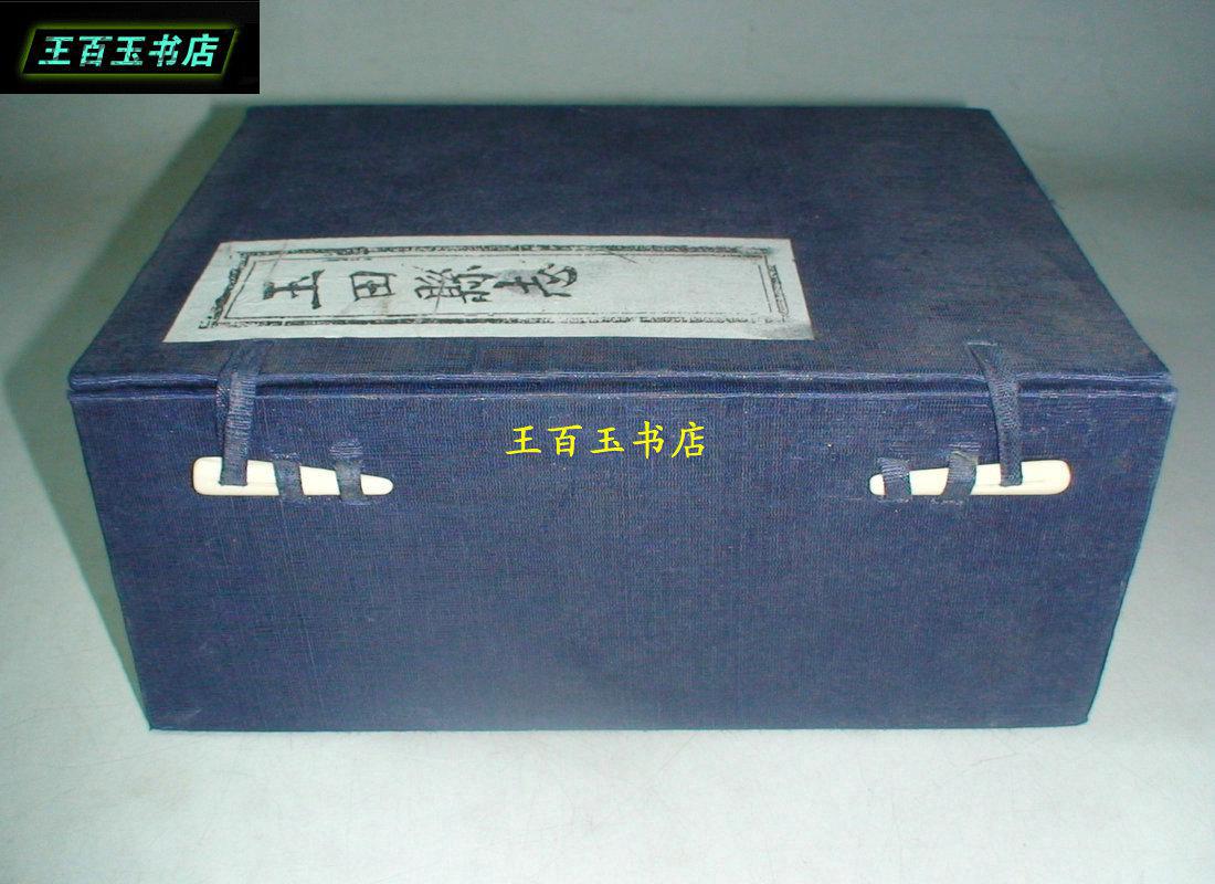 16开 线装:玉田县志(一函六册全)【罕见!】 拍品编号:19212226