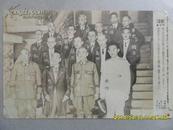 民国1938年读卖新闻附日本内阁合影老照片一张