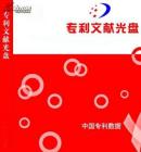 光纤玻璃加工工艺