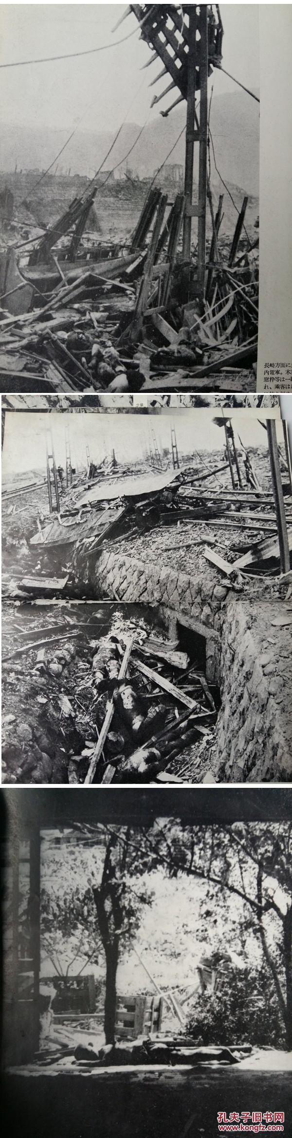 《原爆的长崎》,昭和27年8月15日(1952年)山端庸介被美国封杀八年的