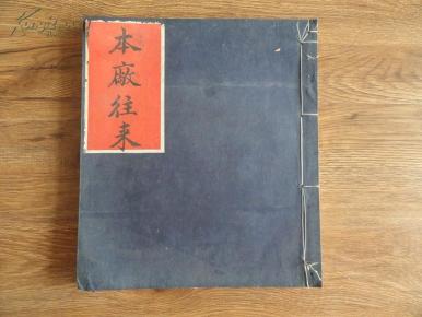 舍不得曲谱迪丽热巴(3)