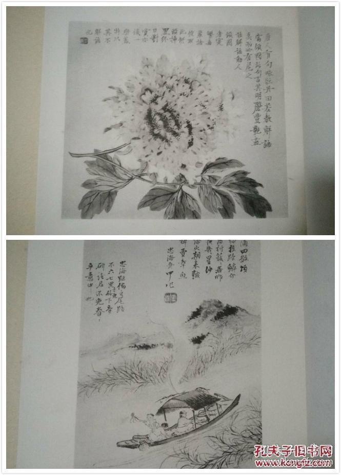 6厘米,日本南画大家田能村竹田的画集 拍品编号:21590794