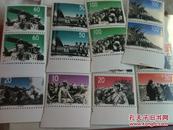 1995-17 邮票双联