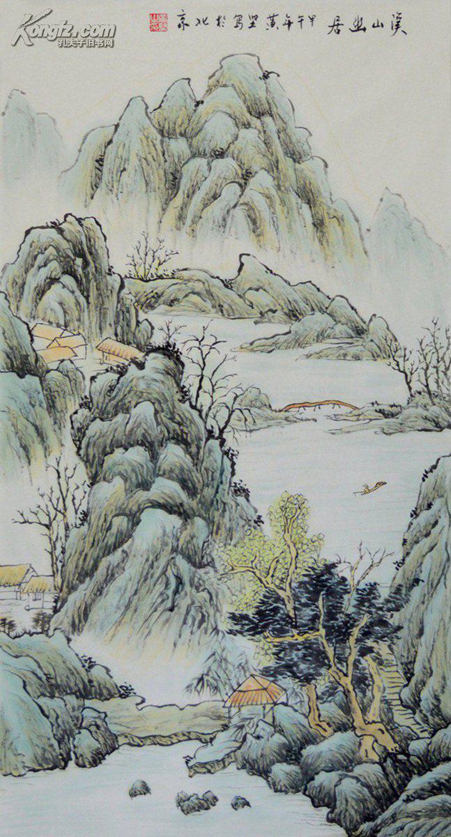 三尺全开国画书画作品《溪山幽居》ss0403 拍品编号:19971432