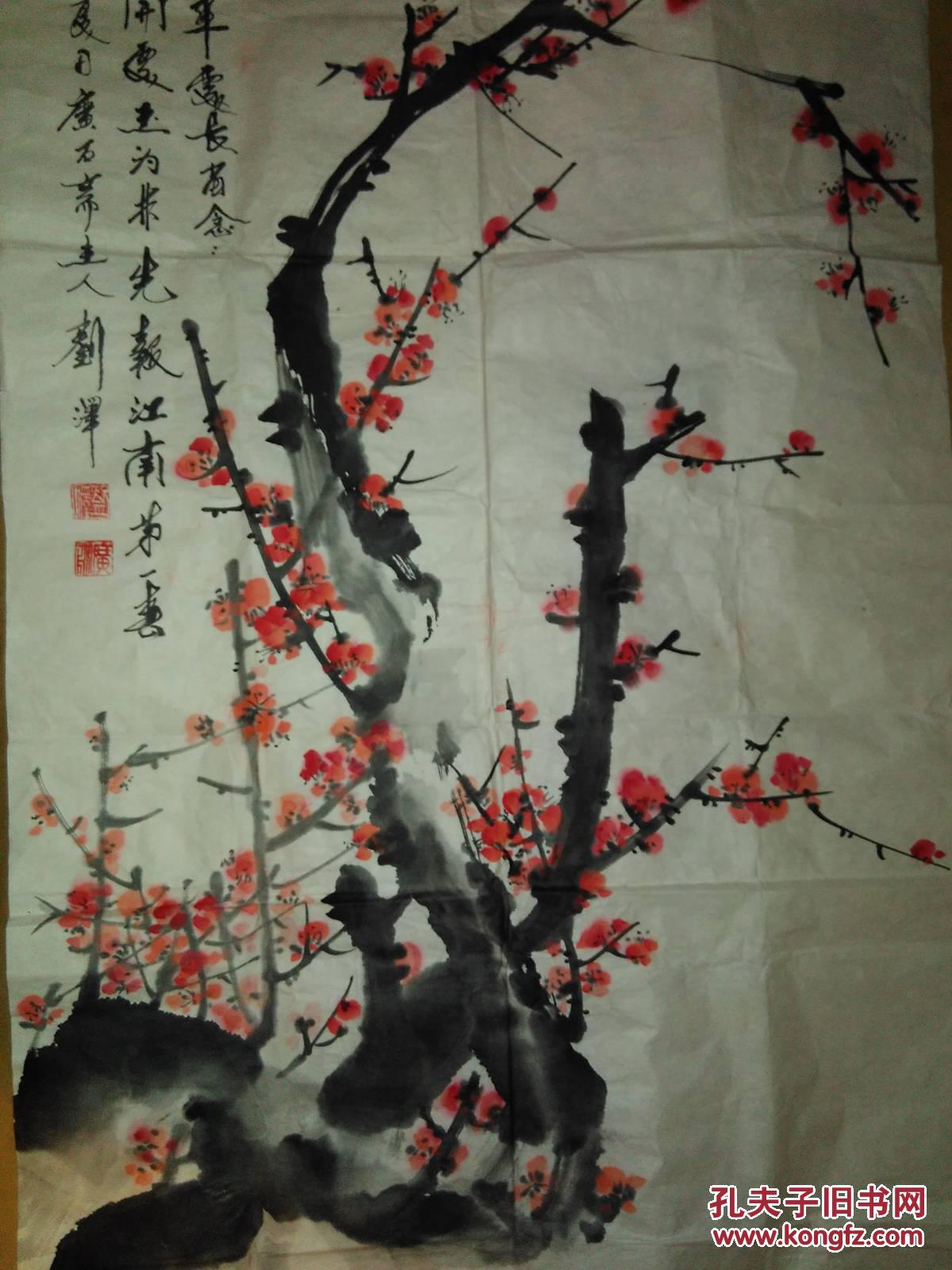 著名画家刘泽作品