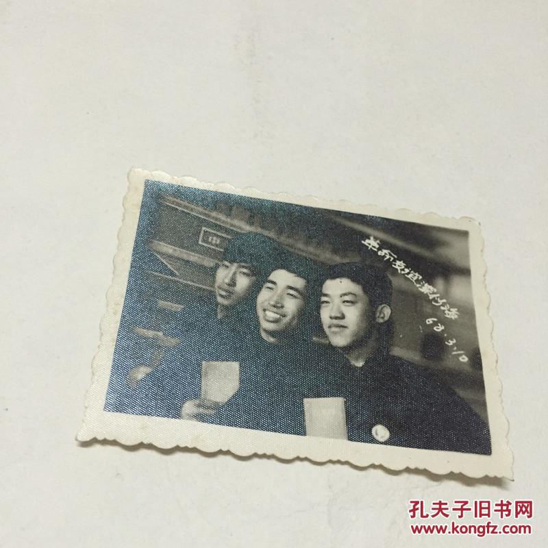 革命友谊深似海