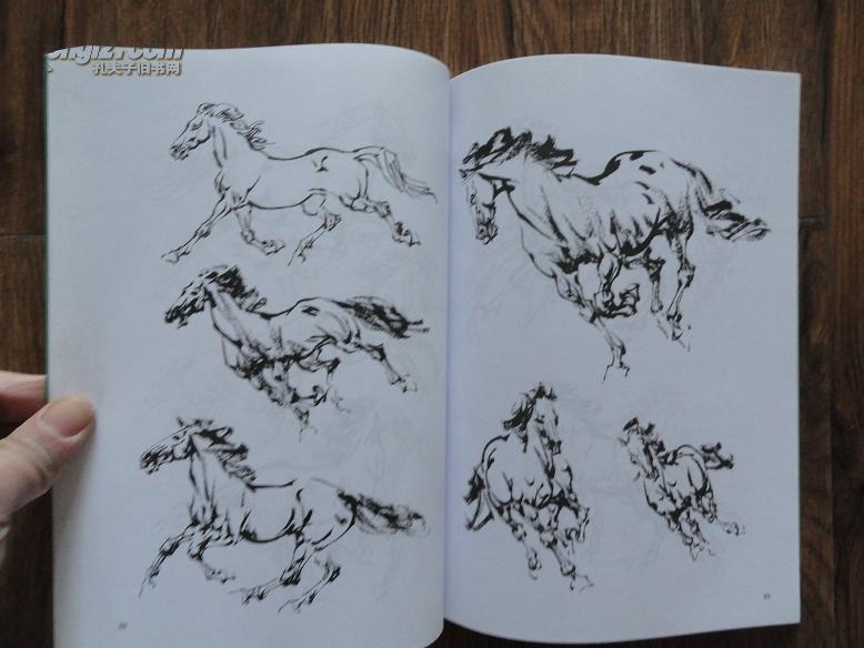 5品_何秀刚编_孔夫子旧书网