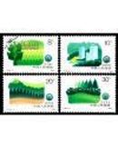 T148 绿化祖国邮票