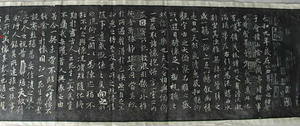 [碑帖拓片 普通宣纸手工拓]神龙本 冯承素摹王羲之《兰亭序》,自元代