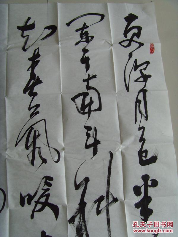 王治中:书法:月夜 刘方平 更深月色半人家,北斗阑干南斗斜.